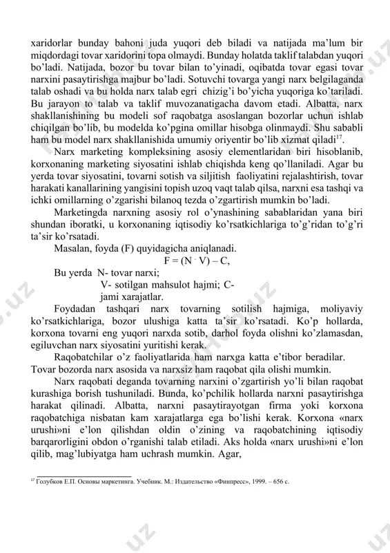 to talab va taklif muvozanatigacha davom etadi. albatta, narx shakllanishining bu modeli sof raqobatga asoslangan bozorlar uchun ishlab chiqilgan bo’lib, bu modelda ko’pgina omillar hisobga olinmaydi. shu sababli ham bu model narx shakllanishida umumiy oriyentir bo’lib xizmat qiladi17. narx marketing kompleksining asosiy elementlaridan biri hisoblanib, korxonaning marketing siyosatini ishlab chiqishda keng qo’llaniladi. agar bu yerda tovar siyosatini, tovarni sotish va siljitish faoliyatini rejalashtirish, tovar harakati kanallarining yangisini topish uzoq vaqt talab qilsa, narxni esa tashqi va ichki omillarning o’zgarishi bilanoq tezda o’zgartirish mumkin bo’ladi. marketingda narxning asosiy rol o’ynashining sabablaridan yana biri shundan iboratki, u korxonaning iqtisodiy ko’rsatkichlariga to’g’ridan to’g’ri ta’sir ko’rsatadi. masalan, foyda (f) quyidagicha aniqlanadi. f = (n . v) – c, bu yerda n- tovar narxi; v- sotilgan mahsulot hajmi; c- jami xarajatlar. foydadan tashqari narx tovarning sotilish hajmiga, moliyaviy ko’rsatkichlariga, bozor ulushiga katta ta’sir ko’rsatadi. ko’p hollarda, korxona tovarni eng yuqori narxda sotib, darhol foyda olishni …