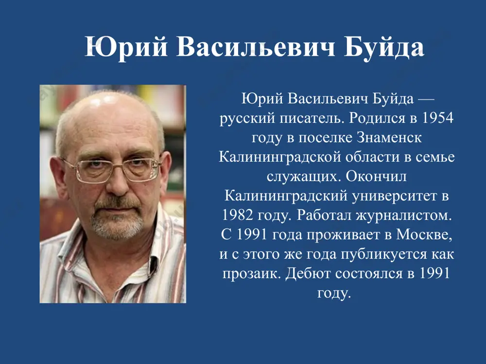 ногого мужчины» рыцари прошлых веков охраняли города от нечистой силы. машка геббельс, работающая кастеляншей в больнице, женщина, с которой соломенцев в дальнейшем связал свою жизнь, взяла его к себе домой с больничной койки. будучи честным там, где его честность казалась лишней, будучи нужным там, где, казалось, не нужен, он жил какой-то своей загадочной жизнью, прыгая на одной ноге по улицам города, охраняя его, как те рыцари, от зла. в конце рассказа мы находим соломцева лежащим при смерти в той же больнице, где он очутился впервые, привезенный с помойки. врач шеберстов отказывается давать какие-либо объяснения тому, что происходит с соломенцевым. он лишь делится своими соображениями с машкой: «может быть, у него вырастет вторая нога…». несмотря на некоторую неопределенность в судьбе главного героя, в конце рассказа звучат оптимистические нотки: маша полна желаний родить ребенка от своего любимого человека. она настолько непоколебима в своем решении быть счастливой, что судьбе просто ничего не остается, …