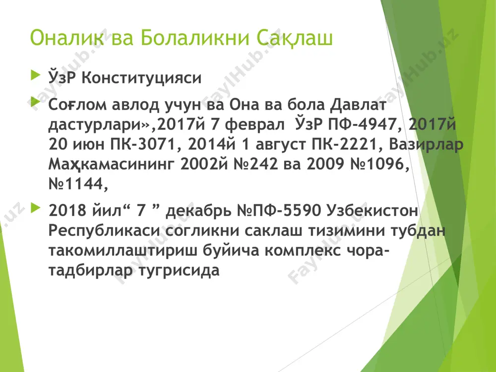 -45%ни ташкил килади). гипоксик – ишемик энцефалопатия ҳомиладорлик ва туғриқнинг патологик асорати ҳисобланиб, чақалоқларда 5%гача аниқланади. миянинг перинатал жароқатланиши болалар асаб касалликларининг 60% ташкил этади ва қуйидаги касалликларни келтириб чиқаради: болалар церебрал фалажи эпилепсия миянинг минимал дисфункцияси онанинг муаммолари онанинг еши(20 ешдан еш ва 35 ешдан катта) ноадекват оксигенация, она қонининг анестезия давридаги гиповентиляцияда, цианозли юрак касаллиги,нафас етишмовчилиги, карбо моноксид, чекиш ва наркотиклар билан заҳарлиниш сабабли; онанинг а/қб пасайиши қон кетиш натижасида, спинал анестезияда, вена каванинг ва аортанинг ҳомилали бачадон орқали сиқилиши натижасида; ноадекват бачадонни бўшашиши, плацентани тўлдириш учун ориқча окситоцин юборилганида, тетания юзага келиши сабабли ; йўлдошнинг муддатидан илгари ажралиши ; киндик орқали қон айланишига тўсқинлик, киндик томирини сиқилиши натижасида; плацентар етишмовчилик токсемия еки муддатидан ўтиб туғилганда марказий асаб тизими бузилишлари мат бузилишлари чачалоқлар ўлимининг асосий сабабларидан бўлиб, эрта ва кеч касалланишга ҳам олиб келади мат асфиксия, қон кетиш, жароҳатлар, гипогликемия, ва бевосита ҳужайраларга таъсир этиш билан боғлиқдир. мат …