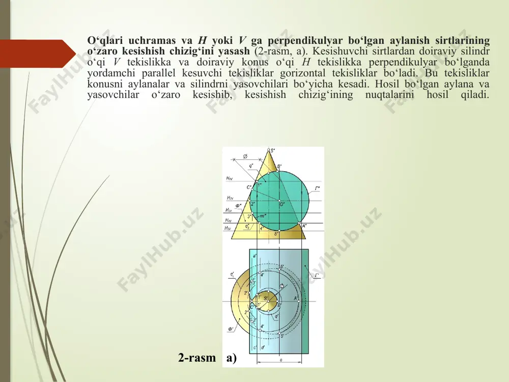 chizmada ko‘rsatilgan. bunda avvalo kesishish a(a′,a″), b(b′,b″), c(c′,c″), d(d′,d″) nuqtalari yasaladi. kesishish chizig‘ining a va b, c va d nuqtalari th va qh urinma tekisliklar yordamida aniqlab, ular s2′1′ va s1′4′ yasovchilarning nuqtalaridir e′, e1′ va f′, f1′ nuqtalar kesishuvchi konus sirtlarning gorizontal proyeksiyasidagi ixtiyoriy yasovchilar ustidagi nuqtalardir. bu nuqtalar esa kesuvchi tekisliklar dastasining p1h, p2h, p3h, … kabi izlari yordamida hosil qilingan. 7-rasm konus bilan silindrning o‘zaro kesishish chizig‘ini yasash konus bilan silindr sirtlari o‘zaro kesishganda fazoviy, xususiy hollarda esa tekis egri chiziq hosil bo‘ladi. asosi bir tekislikda yotuvchi konus va silindr sirtlarini kesishish chizig‘ini yasash uchun konusning s2 uchidan silindr yasovchilariga parallel qilib kesuvchi tekisliklar dastasining i o‘qi o‘tkaziladi (8-rasm). 8-rasm silindr bilan silindrning o‘zaro kesishish chizig‘ini yasash silindr bilan silindr sirti o‘zaro kesishib, fazoviy egri chiziq xosil qiladi. bu silindrlarning to‘g‘ri chiziqli yasovchilari orqali o‘tgan kesuvchi yordamchi tekisliklar dastasi o‘zaro parallel bo‘lib, xosmas o‘qqa ega bo‘ladi. bunda …