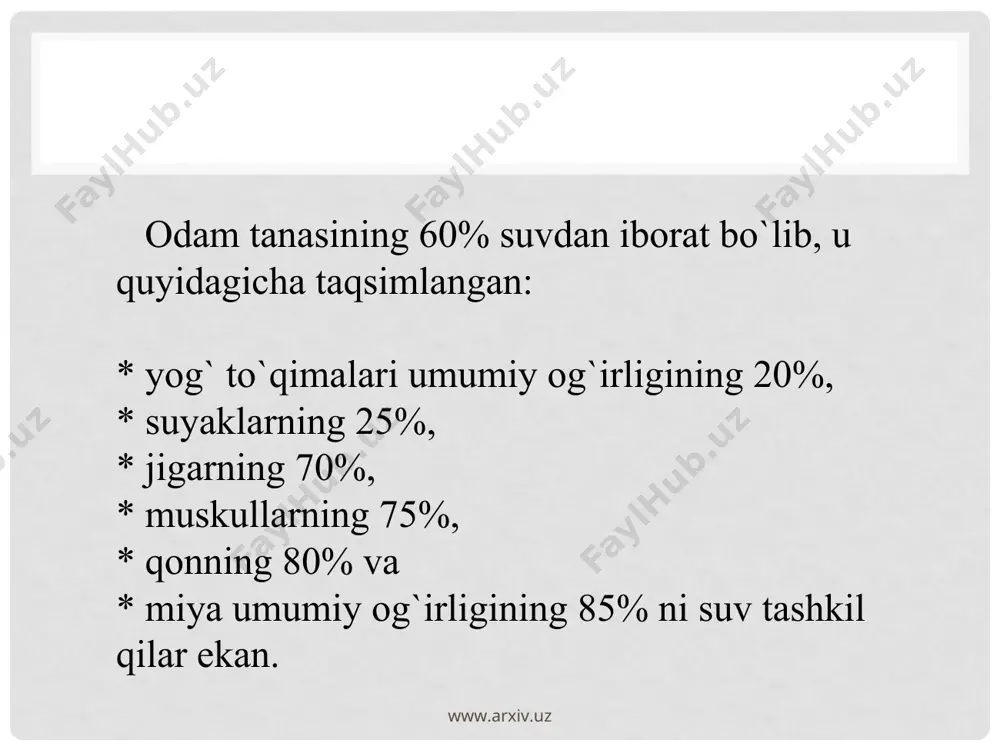 gi; bosh (kalla) suyagi; oyoq-qo'l suyaklari. skeletlar odam tanasining ko'p a'zolari uchun tayanch vazifasini bajaradi va ichki a'zolarni shikast-lanishdan himoya qiladi. masalan, kalla suyagi bosh miyani, ko'krak qafasi esa yurak va o'pkalarni himoya qilib turadi. bolalarning suyaklari to'la shakl-lanmagan bo'ladi. shuning uchun yozayotganda, yurganda gavdani to'g'ri tutish kerak. www.arxiv.uz www.arxiv.uz yurak takroriy ritmik qisqarishlar orqali qonni tomirlarda yurgizuvchi organdir. yurak qon aylanish tizimiga ega barcha hayvonlarda mavjud. yurak — odam va hayvonlarning qon aylanish sistemasidagi markaziy aʼzo, u doim bir xilda qisqarishi (sistola) tufayli qonni qon aylanish sistemasi boʻylab haydab beradi va uni venalar orqali qaytib kelishini hamda arterial qon tomirlardagi harakatini taʼminlaydi. www.arxiv.uz www.arxiv.uz yu.ning qiyosiy morfologiyasi. yu. qon tomirlari sistemasi toʻla rivojlangan hayvonlarda boʻladi. tuban darajali hayvonlardan yomgʻir chuvalchangida yu. vazifasini halqasimon tomirlar, daryo qisqichbaqasida yurak va yurak atrofidagi boʻshliq sinuslari bajaradi. koʻpchilik mollyuskalar yuragi yaxshi rivojlangan, 2 boʻlmacha va qorinchadan iborat, u faol qisqarish xususiyatiga ega. ularda …