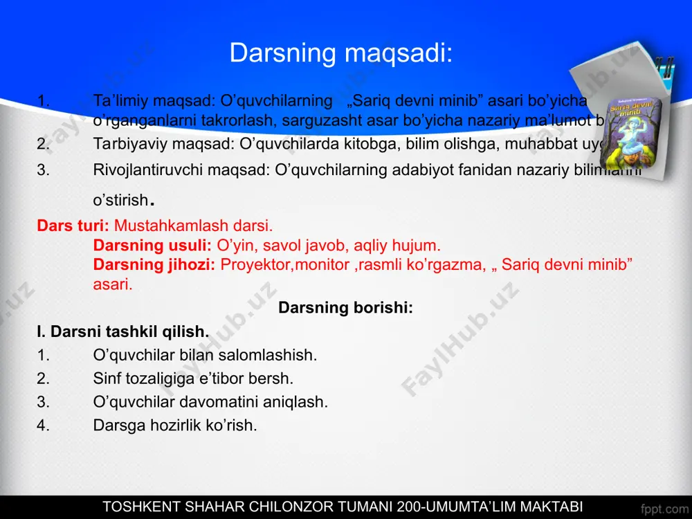 himjon qalpoqchani qayerdan topadi? folbinning ishlarini tekshirib ko’rish. ro`zivoy traktorchining o`g`li. qishloq chekkasidagi eski uydan topadi. toshkent shahar chilonzor tumani 200-umumta’lim maktabi va nihoyat ,,agronomlar” savollarga javob beringchi? 1-savol: xudoyberdi to`xtaboyev kimlarning qo`lida tarbiyalanadi? 2-savol: hoshimjon o`qigan maktab direktorining ismi nima? 3-savol: hoshimjon nima uchun maktabdan haydaladi? bobosi erkaboy va buvisi robiyabibilarning qo`lida. otajon azizovich do`stiga 7 ta fandan a`lo baho qo`yib, chorak chiqargani uchun. toshkent shahar chilonzor tumani 200-umumta’lim maktabi boshqotirmani qaysi guruh tez topadi? qorong`i, tashlandiq uyda hoshimjonga nima bo`ri bo`lib ko`rinadi? hoshimjon qaysi do`stiga 7 ta fandan baho qo`ygan? mirobiddinxo`janing onasi kim edi? hoshimjonning otasining ismi nima? x.to`xtaboyevning bobosining ismi nima? hoshimjonning singlisining ismi nima? 2-shart - boshqotirma 2 5 4 3 6 1 toshkent shahar chilonzor tumani 200-umumta’lim maktabi 3-shart- qani har bir guruh a’zolari xudoyberdi to’xtaboyev va u kishining asarlari yuzasidan nimalar tayyorlab keldingiz? x u l o s a 1.qani bolalar xudoyberdi to’xtaboyevning ,, …