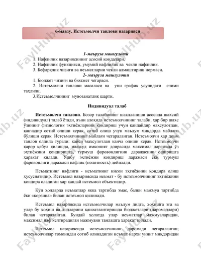 naflilik nazorati va tavsifi — DOCX