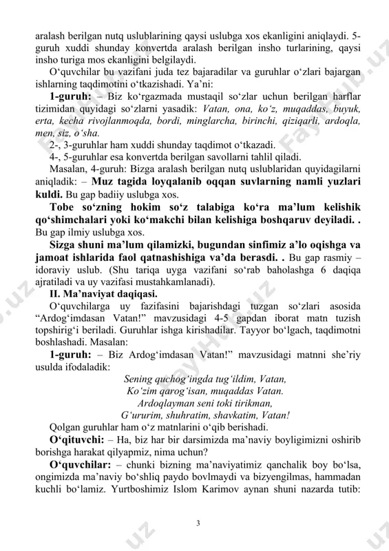 ma’naviyat – yengilmas kuch” deb aytganlar. (bu jarayonga 8 daqiqa vaqt ajratildi.) iii. yangi mavzu quyidagicha bayon qilinadi. o‘qituvchi: – bilasizki, til – bu ijtimoiy hodisa. biz o‘z fikrlarimizni va ko‘nglimizda kechgan his-tuyg‘ularni hamda voqea-hodisalarni tilimiz orqali bayon qilamiz. til turli biriklardan, vositalardan iborat. ularning har biri muhim vazifa bajaradi. tahlil qilganda til biriklari ajratildi, aniqlanadi va izohlanadi. darslik bilan ishlash. o‘qituvchi: – hozirgacha guruhlarni1-, 2-, 3-, 4-, 5-guruhlar deb atadik. endi esa darligimizda berilgan topshiriqlarni bajarishdan oldin guruhlarga nom beramiz. har bir guruh o‘z nomini ko‘rsatkich qog‘ozga yozib stol ustiga qo‘ysin. ya’ni 1-guruhning nomi “gap”, 2-guruhning nomi “so‘z birikmasi”, 3-guruhning nomi “so‘z”, 4-guruhning nomi “tovush”, 5-guruhning nomi “qo‘shimcha”. darsligimizda bugungi mavzuni yanada chuqurroq tushunib olishimiz uchun 5ta topshiriq berilgan. topshiriqlarni mustaqil bajarasiz. buning uchun “gap” guruhi 1-topshiriqni, “so‘z birikmasi” guruhi 2-topshiriqni, “so‘z” guruhi 3-topshiriqni, “tovush” guruhi 4-topshiriqni, “qo‘shimcha” guruhi 5-topshiriqni bajaradi. o‘quvchilar bajarib bo‘lishgach, topshiriqlarni qanday bajarganliklarini izohlaydilar. namuna: …