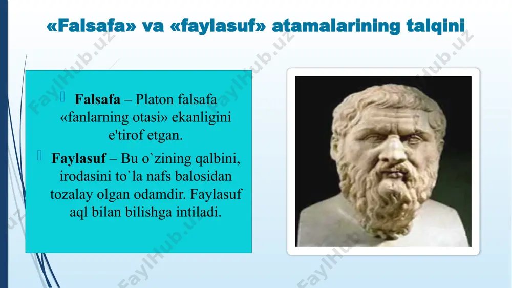 arashning oʼzaro oʼxshashligi va farqi: 20 falsafa dunyoqarash sifatida falsafa – oʼziga xos ilmiy-nazariy dunyoqarash turi. dunyoqarashning eng yuqori pogʼonasi va turi, ratsionallik, sistemalilik, mantiq va nazariy shakli borlig’i bilan ajralib turadi falsafiy dunyoqarashning diniy va mifologik dunyoqarashdan farqi falsafiy dunyoqarash bilimga asoslangan (ishonch yoki rivoyatga emas); • falsafiy dunyoqarash refleksiv (fikrning oʼziga qaratilganligi); falsafiy dunyoqarash mantiqqa asoslangan (ichki birlik va sistemaga ega); falsafiy dunyoqarash aniq tushunchalar va kategoriyalarga asoslanadi. falsafaning dunyoqarash sifatidagi evolyutsiyasi etaplari • kosmotsentrizm – falsafiy dunyoqarash, uning asosida olamni,tabiat hodisalarni tashqi kuchlar–koinot (kosmos)- qudrati va cheksizligi orqali tushuntirish, unga koʼra butun borliq koinot va kosmik sikllarga bogʼlik (bu falsafa qadimgi hindiston, xitoy, boshka sharq mamlakatlari va qadimgi gretsiyaga xos). • geotsentrizm – falsafiy dunyoqarashning turi boʼlib, uning asosida butun borlikni tushuntirib boʼlmaydigan, gʼayritabiiy kuch-xudoning hokimiyati orqali tushuntirish (oʼrta asrlarda yevropada tarqalgan). • аntropotsentrizm – falsafiy dunyoqarashning turi, uning markazida inson masalasi turadi (renessans davridagi yevropa, yangi …