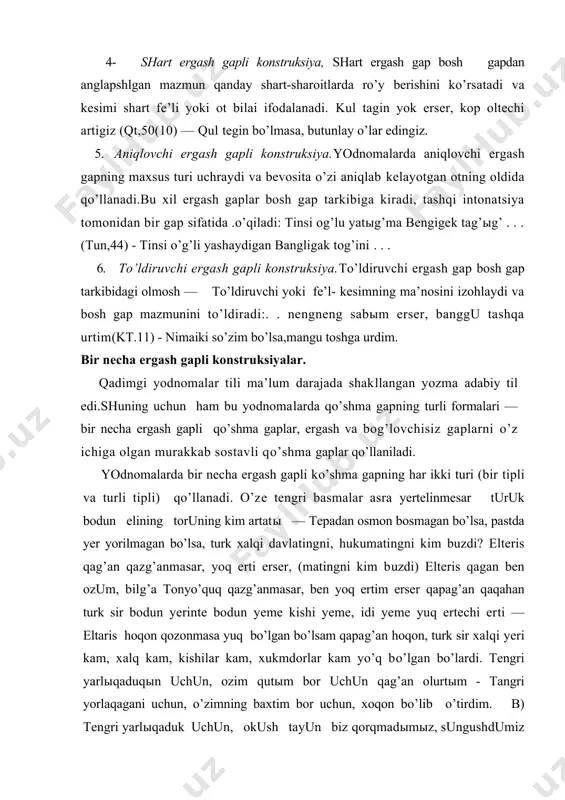 e yuq ertechi erti — eltaris hoqon qozonmasa yuq bo’lgan bo’lsam qapag’an hoqon, turk sir xalqi yeri kam, xalq kam, kishilar kam, xukmdorlar kam yo’q bo’lgan bo’lardi. tengri yarlыqaduqыn uchun, ozim qutыm bor uchun qag’an olurtыm - tangri yorlaqagani uchun, o’zimning baxtim bor uchun, xoqon bo’lib o’tirdim. b) tengri yarlыqaduk uchun, okush tayun biz qorqmadыmыz, sungushdumiz - tangri yorlaqagani uchun, ko’p deb biz qo’rqmadik , urushdik murakkab tarkibli konstruksiyalar tarkibi ham gipotaksis,ham parataksis tipli konstruksiyalardan tuzilgan murakkab sostavli qo’shma gaplar uchraydi: tangri kuch .bertuk uchun qang’ыm qag’an susi bori tag armis, yagыsы qony tag armis - tangri kuch bergani uchun, otam xoqonning lashkari bo’riday ekan, dushmani quyday ekan. yuyqa qalыn bolsar toplag’uluq alp ermis, yinchke yog’an bolsar o’zguluk alk ermis - yupqa qalin bo’lsa, to’plovchi alp bo’ladi, ingichka yug’on bo’lsa, o’zuvchi alp bo’ladi. qadimgi turkiy yozma yodgorliklar ko’p bo’lmay, topilgan yodnomalar ham ma’lum bir sohaga oiddir. ularning stili chegaralangan bo’lsa …