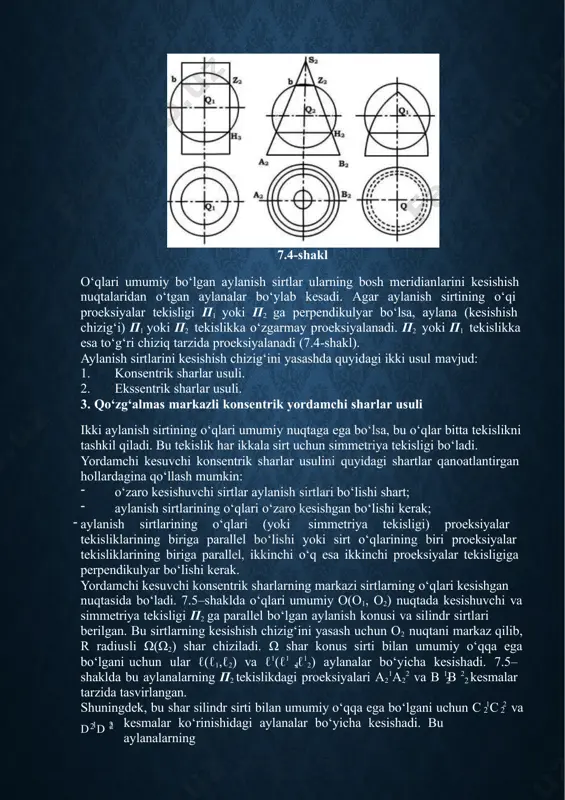 sin. 7.5-shakl konus sirtiga urinma bo‘lgan rmin radiusli shar o‘tkazish bilan yasaladigan egri chiziqning 5, 6 xarakterli nuqtalarining vaziyati aniqlangan. kesishish chizig‘ining qolgan nuqtalarini yasash uchun rmax va rmin radiusli sharlar oralig‘ida cheksiz ko‘p sharlar o‘tkazish mumkin. shunday qilib, konsentrik sharlar usuli bilan ikki aylanish sirtining kesishish chiziqlarini yasash quyidagi sxema bo‘yicha bajariladi: ikki aylanish sirti o‘qlarining kesishish nuqtasi konsentrik sharlar markazi sifatida qabul qilinadi; sirtlarning frontal yoki gorizontal ocherklarining kesishish nuqtalari xarakterli nuqtalar sifatida belgilanadi va rmax radiusli shar aniqlanadi; eng kichik rmin radiusli shar chiziladi. natijada, yana bir juft xarakterli nuqtalar aniqlanadi; oraliq sharlar o‘tkazilib oraliq nuqtalar topiladi. ekssentrik sharlar usuli markazlari biror aylanma sirt o’qini turli nuqtalarida joylashgan sferalar ekssentrik sferalar deb yuritiladi. 11.10–rasmda konus o’qi va sfera markazi o (o', o") bitta frontal simmetriya tekisligida joylashgan. bu ikki sirtning kesishish chizig’ini yasash uchun avvalo ularning frontal ocherkalarining kesishish nuqtalari 1" va 2" belgilanadi. konus o’qidagi o1" …