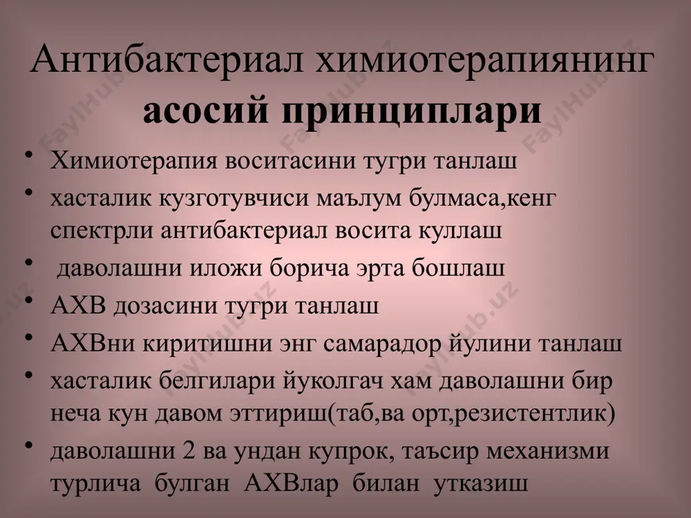 ри аминогликозидлар циклик полипептидлар линкозамидлар гликопептидлар фузидив кислота хар-хил антибиотиклар антибиотиклар куйидаги талабларга жавоб беришлари керак: кучли антимикроб фаолликга эга булишлари танлаб таъсир этишлари таъсир спектри кенг булишлиги биологик тусиклардан яхши утишлари ички мухитнинг хар-хил шароитларида уз фаоллигини йукотмасликлари микробларда узларига чидамлилик ортирмас. макроорганизм учун кам захар булишлари нохуш таъсир, асоратлар чакирмасликлари терапевтик таъсир кенглиги катта булишлиги таъсир давомлилиги етарлича булишлиги сакланганда бузилмаслиги, парентерал йул билан киритишга ярокли булишликлари тайёрланиш осон,таннархи арзон булиши пенициллинлар i.биосинтетик пенициллинлар 1.парентерал йул билан киритиладиганлар а.киска таъсир этувчилар (бензилпенициллин натрий ёки калий тузи) б.давомли таъсир этувчилар (новоциллин, бициллин-1,бициллин-3, бициллин-5) 2.энтерал йул билан киритиладиганлар (феноксиметилпенициллин) п.ярим синтетик пенициллинлар 1.парентерал йул билан киритиладиганлар а.пенициллиназа таъсирига чидамли (метициллин) б.таъсир спектри кенг преп-тлар (карбенициллин) 2.энтерал ва парентерал кулланиладиганлар а.пенициллиназа таъсирига чидамли (оксациллин) б.спектри кенг препаратлар (ампициллин) пенициллинларни таъсир механизми транспептидаза ферменти фаоллигини сусайтириб, пептид богларини хосил булишига тускинлик килади ва микроб хужайралари кобигини синтезини бузади (бактерицид таъсир этади) макролидлар …