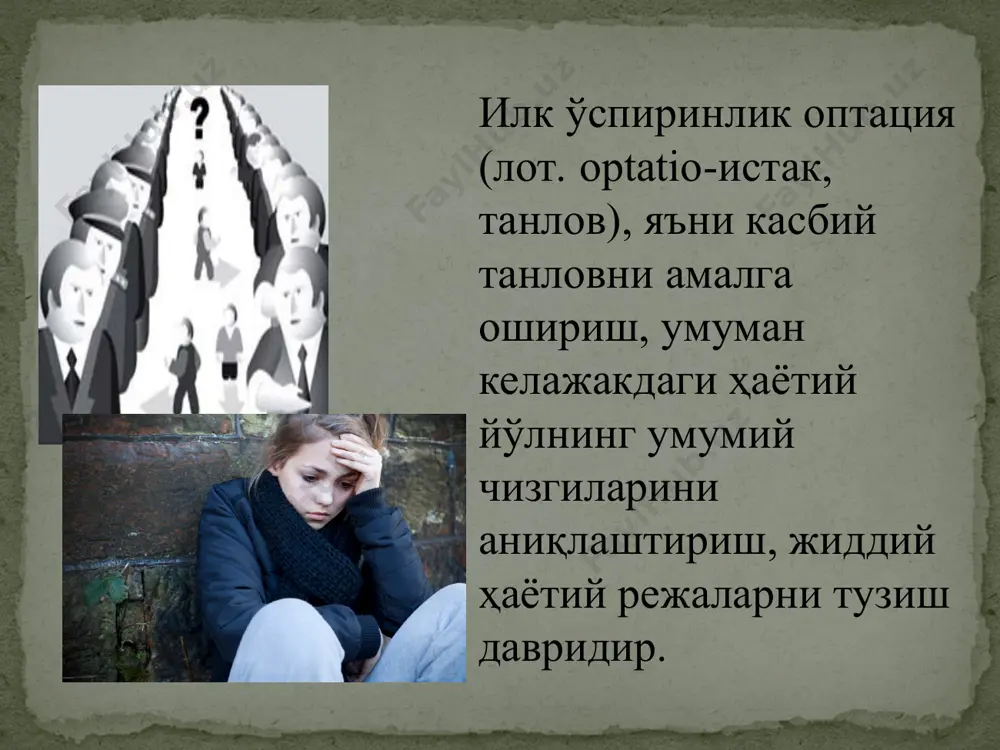 илк ўспиринлик даврида психик ривожланиш хусусиятлари - Page 4
