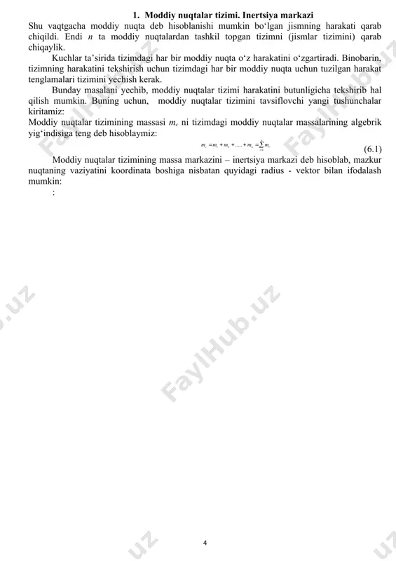 r orasidagi masofa. gravitatsiyaviy tortishish kuchidan farqli ravishda kulon kuchi tortishish yoki itarish xususiyatlariga ega bo‘lishi mumkin. qarshilik kuchi - gaz va suyuqliklarning ilgarilanma harakatlarida hosil bo‘ladigan kuchdir. gaz va suyuqliklarda harakatlanuvchi har qanday jism qarshilikka uchraydi va bu ilgarilanma harakatni susaytirishga olib keladi. bu kuch harakatlanuvchi jismning harakat tezligiga kuchli bog‘lanishda bo‘ladi. arximed kuchi - gaz yoki suyuqliklar ustunlarining har xil balandliklaridagi bosimlarning farqi hisobiga itarish kuchlari hosil bo‘ladi. idishning shakliga bog‘liq bo‘lmaydigan, suyuqlik yoki gaz ustunining birlik yuzasiga ta’sir etuvchi bosim quyidagicha ifodalanadi: p = f/s = mg/s = ρgh 1. moddiy nuqtalar tizimi. inertsiya markazi shu vaqtgacha moddiy nuqta deb hisoblanishi mumkin bo‘lgan jismning harakati qarab chiqildi. endi n ta moddiy nuqtalardan tashkil topgan tizimni (jismlar tizimini) qarab chiqaylik. kuchlar ta’sirida tizimdagi har bir moddiy nuqta o‘z harakatini o‘zgartiradi. binobarin, tizimning harakatini tekshirish uchun tizimdagi har bir moddiy nuqta uchun tuzilgan harakat tenglamalari tizimini yechish kerak. bunday …