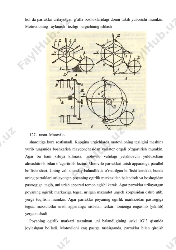 a o’rnatiladi. agar g’alla juda baland yoki yotib kolgan bo’lsa, motovilo vali kuprok oldinga suriladi. past buyli ekinlarni urishda motovilo vali segmentga 20ѕ50 mm masofagacha yakinlashtiriladi. shuningdek, vertikal tekislikka nisbatan parraklarning engashish burchagi ham o’zgartirib turiladi. o’alla zich usgan bo’lib, poyalarining balandligi 80...100 sm bo’lsa, q 0 dan 15° burchak ostida (127- rasm) kuyiladi. yotib kolgan g’alla ni urishda motovilodan parraklar yechib olinadi va ochik kolgan tirmasi esa qq15° dan q30° gacha burchak ostida engashtiriladi. motovilo kinematikasi motovilo parragi ish jarayonida murakkab harakatga ega, ya`ni uz uki atrofida burchak tezligi bilan aylanishi natijasida vp = r nisbiy tezlikka va mashina bilan birgalikda ilgarilanma harakatining tezligi vm bo’lgan kuchirma tezlikka ega. natijada par​rak ish jarayonida murakkab ko’rinishdagi egri chizikli traekto riya buyichaharakatlanadi (218- rasm). motovilo parragi uz vazifasini to’liq bajarishi uchun vp >vm bo’lishi kerak. bu tezliklarning o’zaro nisbati motoviloning kinematik rejim ko’rsatkichi deyiladi: agar > 1 bo’lsa, parrakning harakat traektoriyasi …
