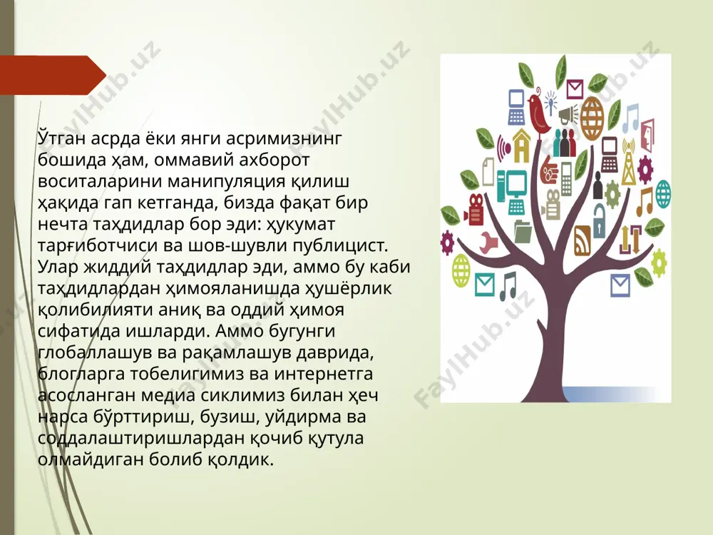 замонавий медиа муҳитда ахборот манипуляциясидан ҳимояланиш - Page 4