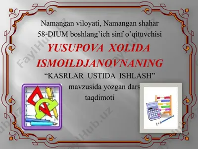 "kasrlar ustida ishlash" mavzusidagi "darsning oltin qoidalari" taqdimoti — PPTX