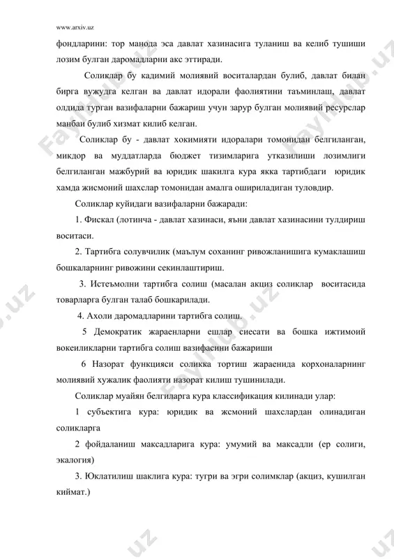 давлат даромадларининг хукукий асослари - Page 3