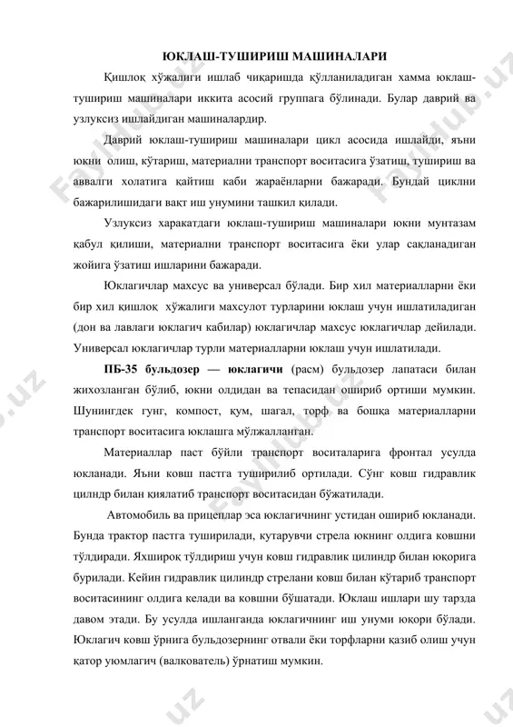 аш баландлиги—2,3 м. трактор 20 м ораликда ишлагандаги иш унуми соатига — 50 т. д-443а бульдозер юклагич сочилувчан ва майдаланган мате-риалларни (қум, шагал, тош, кумир, химикат, тупроқ ва бошқалар) автосамосвалларга, темир йўл платформаларига ва бошқа транспорт воситаларига юклаш учун йиғлатилади. ундан ер қазиш ншларини бажаришда хам фойдаланиш мумкин. сигими 0,82 м3 ли ва 1 м3 ли ковшлар, якка юкларни юк​лаш хамда якин масофаларга кўтариб бориш учун юк кўтариш илгаги (крюги) юклагичнинг иш органи хисобланади. юклагич юрганда ковш юк билан тўлади. бир вақтнинг ўзида ковш орқага бурилади, шунда ковшни тўлишига қўлай шароит яратилади. шундан кейин стрелкани 450 гача кўтариб ковшни буўшатади. юклагичнинг иш органлари т-54в тракторига ўрнатилади. юк кўтариши 1500 кг. иш унуми соатига 83 т. пэ—0,8 б юклагич-экскаватор (126-расм) гунг, компост, си​лос, сомон ортиш ва ер қазиш ишларини бажара олади. у алмашинув иш органлари: хажми 0,44 м3 ли ковш грейфер, илгак ва бульдозер лапатаси билан жихозланган. юклагични стреласи колоннанинг устки …