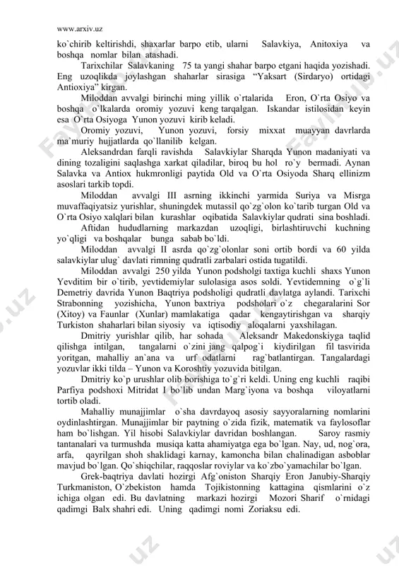 lar bir paytning o`zida fizik, matematik va faylosoflar ham bo`lishgan. yil hisobi salavkiylar davridan boshlangan. saroy rasmiy tantanalari va turmushda musiqa katta ahamiyatga ega bo`lgan. nay, ud, nog`ora, arfa, qayrilgan shoh shaklidagi karnay, kamoncha bilan chalinadigan asboblar mavjud bo`lgan. qo`shiqchilar, raqqoslar roviylar va ko`zbo`yamachilar bo`lgan. grek-baqtriya davlati hozirgi afg`oniston sharqiy eron janubiy-sharqiy turkmaniston, o`zbekiston hamda tojikistonning kattagina qismlarini o`z ichiga olgan edi. bu davlatning markazi hozirgi mozori sharif o`rnidagi qadimgi balx shahri edi. uning qadimgi nomi zoriaksu edi. baqtriya tarixi bilan yonma-yon makedon podshohligining yana bir qismi bo`lgan porfiya tarixi ham rivojlanib bordi. grek makedoniyaliklarning o`rta osiyoda hukmronligi 100 yilga ham yetmadi. mahalliy qavmlarning ozodlik yo`lidagi kurashlari bu hukmronlikni ag`darib tashladi. miloddan avvalgi iii asrda uning o`rnida parfiya , grek-baqtriya davlati vujudga keldi. bu mahalliy davlatlar o`z nomi bilan oltin va kumush pul zarb etar edilar. bu vaqtda zarb etilgan pullarning bir tomonida hukmronning surati, ikkinchi tomonida otliq yoki ot …