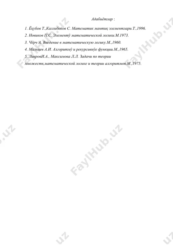 предикатлар. предикатнинг ростлик сохаси - Page 4