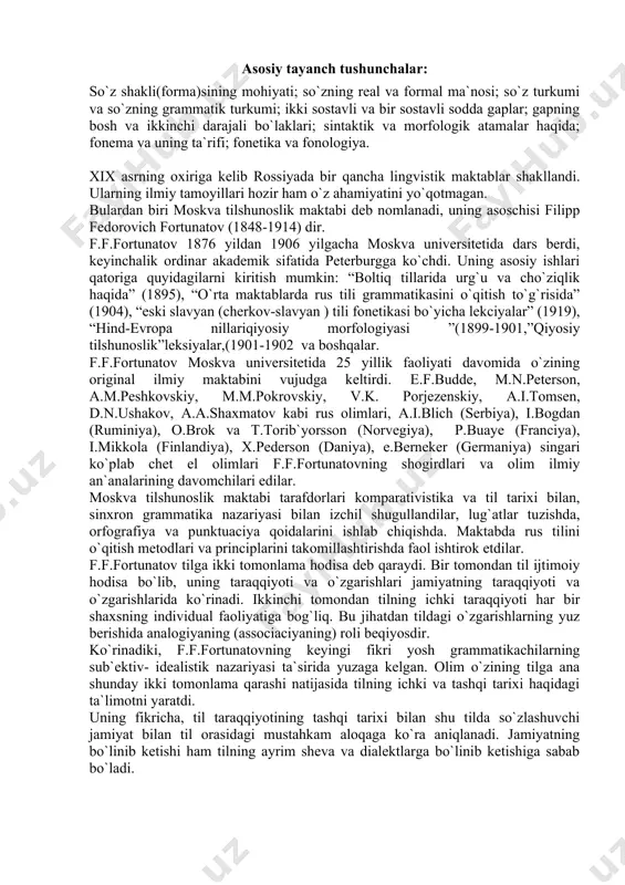 e (franciya), i.mikkola (finlandiya), x.pederson (daniya), e.berneker (germaniya) singari ko`plab chet el olimlari f.f.fortunatovning shogirdlari va olim ilmiy an`analarining davomchilari edilar. moskva tilshunoslik maktabi tarafdorlari komparativistika va til tarixi bilan, sinxron grammatika nazariyasi bilan izchil shugullandilar, lug`atlar tuzishda, orfografiya va punktuaciya qoidalarini ishlab chiqishda. maktabda rus tilini o`qitish metodlari va principlarini takomillashtirishda faol ishtirok etdilar. f.f.fortunatov tilga ikki tomonlama hodisa deb qaraydi. bir tomondan til ijtimoiy hodisa bo`lib, uning taraqqiyoti va o`zgarishlari jamiyatning taraqqiyoti va o`zgarishlarida ko`rinadi. ikkinchi tomondan tilning ichki taraqqiyoti har bir shaxsning individual faoliyatiga bog`liq. bu jihatdan tildagi o`zgarishlarning yuz berishida analogiyaning (associaciyaning) roli beqiyosdir. ko`rinadiki, f.f.fortunatovning keyingi fikri yosh grammatikachilarning sub`ektiv- idealistik nazariyasi ta`sirida yuzaga kelgan. olim o`zining tilga ana shunday ikki tomonlama qarashi natijasida tilning ichki va tashqi tarixi haqidagi ta`limotni yaratdi. uning fikricha, til taraqqiyotining tashqi tarixi bilan shu tilda so`zlashuvchi jamiyat bilan til orasidagi mustahkam aloqaga ko`ra aniqlanadi. jamiyatning bo`linib ketishi ham tilning …