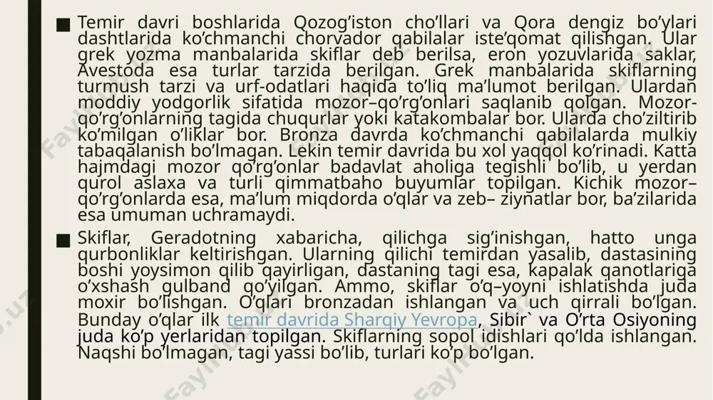 aniyat bir biriga juda yaqin. ulardagi urf–odatlar, ko’mish marosimi shuningdek, oltin, kumush, bronza, suyakdan ishlangan deyarli barcha mexnat qurollari, turli haykalchalar, harbiy qurollari o’rtasidagi o’xshashlik katta. bu esa, ilk temir davrida sharqiy yevropa, o’rta osiyo va sibir o’rtasida mustakam aloqalar bo’lganligidan darak beradi. металлический инвентарь тагарской культуры: i — удила, 2 — серп, 3 — нож, 4 — шило, 5 — чекан, 6 — боевой топорик, 7 — кинжал, 8 — копье, 9 —стрела, 10 — бляшка, 11 — изображение оленя, 12 — бусина, 13 — зеркало, 14 — форма для отливки кельтов инвентарь кургана аржан: 1 — бронзовый кинжал в кожаных ножнах, 2 —бронзовый кинжал, 3 — бронзовый чекан, 4—5 — бронзовые стрелы, 6—7 — костяные стрелы, 8—9 — бронзовые удила, 10—11 — роговые псалии, 12 — подвеска из клыка кабана, 13 — бронзовое навершие, 14 —роговая голова коня, 15 — бронзовый диск image1.jpeg image2.png image3.jpeg image4.jpeg