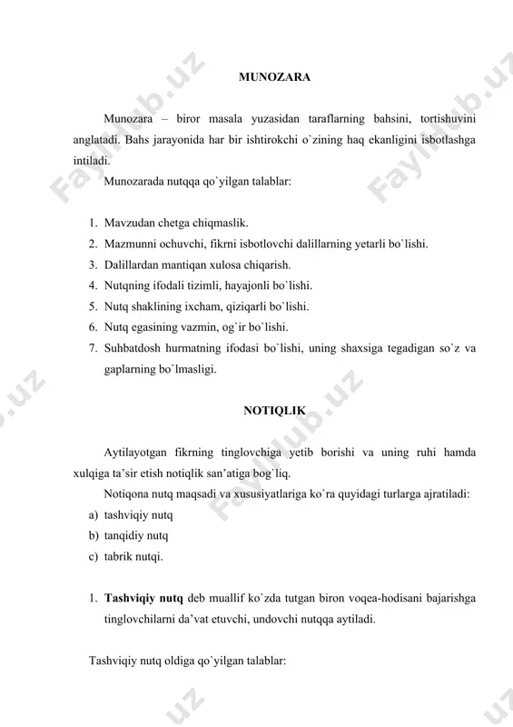 ing birligini o`zida shakllantirgan hamda ifodalangan og`zaki yoki yozma asarga aytiladi. fikrni og`zaki bayon etganda o`qituvchi suhbat, muhokama, munozara usullaridan foydalanadi. fikrni yozma bayon qilish bayon, saylanma bayon, konspekt, referat, sharh biologiyasi, avtibiografiya, tavsifnoma, intervyu, ma’ruza, lektsiya, hisobot, maktub, kundalik kabi shakllardan iborat. adabiyotlar: 1. barkamol avlod orzusi. t., “sharq”, 1999. 2. i.a.karimov. milliy istiqlol mafkurasi – xalq e’tiqodi va buyuk kelajakka ishonchdir. t., “o`zbekiston”, 2000. 3. r.qo`ng`urov va b. nutq madaniyati va uslubiyot asoslari. t., “o`qituvchi”, 1992. 4. a.g`ulomov, b.qobilova. nutq o`stirish mashg`ulotlari. t., “o`qituvchi”, 1995. 5. g`.abduraxmonov, s.mamajonov. o`zbek tili va adabiyoti. t., “o`qituvchi”, 1995. 6. www.ziyonet.uz