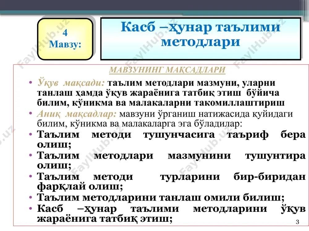 pedagogik texnologiyalar bo'yicha ta'lim usullari - Page 3