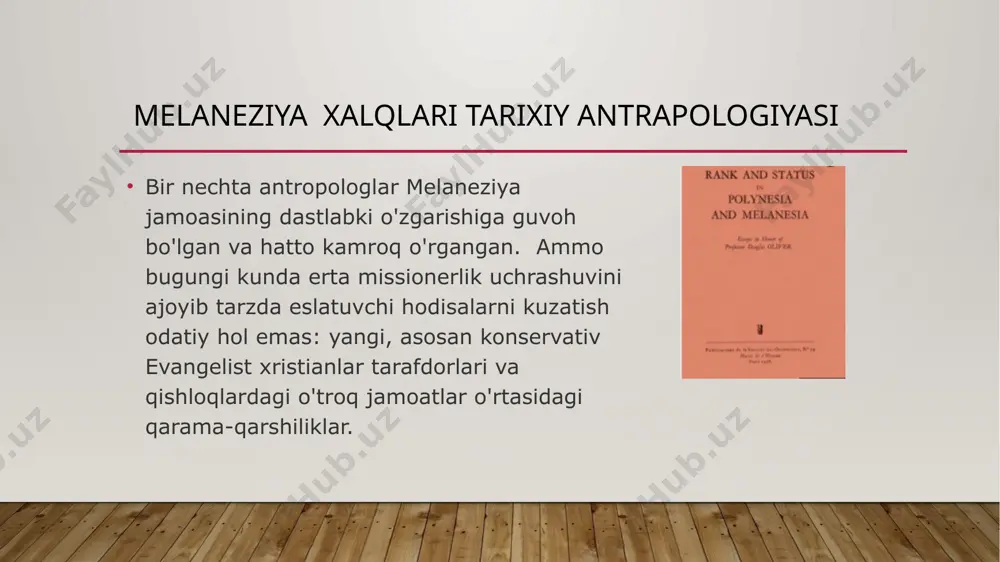 niqlangan. biroq, bitta identifikatsiya ayniqsa to'g'ri ko'rinadi: g'arbliklar g'arbdan tashqari jamiyatlarni o'rganadigan fanlardan biri sifatida. shu tarzda qaralsa, antropologiya biz va ularning o'zaro bog'liqligi atrofida aylanib, ular u erda qanday ishlarni qilishlari haqida bizga hisobot beradi. bizning kontseptual olamimiz va faoliyatimizning bir qismi bunday narsalar bilan bog'liq bo'lishi mutlaqo istisno emas. axir, deyarli hamma bir xil muammo haqida qayg'uradi. melaneziya xalqlari tarixiy antrapologiyasi odatiy antropologiya qishloq jamiyatini, xuddi saidning sharqi kabi, tushlar davrida, doim bor va har doim bir xil bo‘lishini nazarda tutadi. bu odat va an'analar dunyosini nazarda tutadi. biroq so'nggi paytlarda an'anaviy hayot va jamiyat tushunchasining o'zi an'anaviy antropologiyani buzadigan tarzda muammoli bo'lib qoldi. image2.jpeg image3.jpeg image4.png image5.png image6.jpeg image7.png image8.jpeg image1.jpg