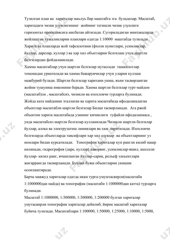 и буйича тузилади. топографик хариталар бошкаларидан мазмуни , жойни батафсил урганиш имконини бера олиши, рельеф ва тафсилотни тасвирлаш аниклиги билан фаркланади. шу сабабли улар халк хужалигида , инженерлик иншоотлари кидирувлари, лойихалаш ва курилишида хамда ер тузиш , ер кадастрини юритиш каби куп масалаларни ечишда , энг мухими мамлакат мудофасини ташкил этишда кулланилади. 2. геодезия – картография давлат кадастрининг мазмуни , таркибий кисмлари ва тамойиллари. геодезия - картография давлат кадастри (гкдк) давлат кадастрлари ягона тизимининг таркибий кисми хисоблангани холда , ахамиятига ва махсус ахамиятга молик булган геодезия – картография ишларини окилона ташкил этиш, ушбу ишларни зарурий тугилган холларда уз вактида юкори сифатда бажарилишини таъминлаш максадида уларни хужалик ва хукукий холатини тартибга солиш, геодезик хужжатларнихисобга олиш ва бахолаш ишларини амалга ошириш асосида юритилади. давлат ахамиятига молик булган геодезия ва картография ишлари жумласига куйидагилар киради: - ер шарининг ва ташки гравитация майдонинг параметрларини аниклаш; - давлат топография харажатлари ва режаларини график , ракамли …