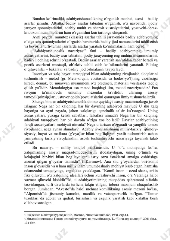 ilosofik va boshqa asarlari majmui: o’zbek adabiyoti, antik adabiyot. 2.san’atning so’z, til vositasida badiiy obrazlar yaratuvchi sohasi va shu sohada yaratilgan asarlar majmui: she’r, proza, drama. 3.muayyan bir fan yoki sohaga, masalaga oid kitoblar: siyosiy adabiyot, adabiyotshunoslikka oid kitoblar, terrorizmga qarshi kurashga bag’ishlangan asarlar. ko’rinadiki, “adabiyot” atamasi keng ma’noda qo’llanilganda yozilgan barcha asarlarni qamraydi va tor (professional, maxsus) ma’noda ishlatilganda faqatgina badiiy asar (romanlar, g’azallar, dostonlar, balladalar, komediyalar kabi)larni ko’zda tutadi. “adabiyotshunoslik” atamasi “adabiyot” so’ziga fors – tojikcha “shinohtan” (“bilish”, “tayin etish”) fe’lining va o’zbekcha “lik” affiksining qo’shiluvidan yasalgan. “shinohtan” singormonizmga uchrab, “shunos” shakliga kelib qolgan va u o’zbek tilida “biluvchi”, “o’rganuvchi” ma’nolarida ishlatiladi. bundan ko’rinadiki, adabiyotshunoslikning o’rganish manbai, asosi – badiiy asarlar jamidir. albatta, badiiy asarlar tabiatini o’rganish, o’z navbatida, ijodiy jarayon qonuniyatlarini, adabiy muhit va sharoit xususiyatlarini, yozuvchi-obraz-kitobxon muammolarini ham o’rganishni kun tartibiga chiqaradi. ayni paytda, mumtoz (klassik) asarlar tahlili jarayonida badiiy adabiyotning o’ziga xos qonuniyatlarini o’rgatish barobarida …