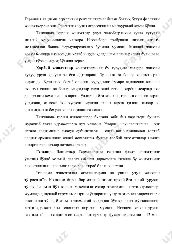 утубхоналар, музейлар, мактаблар, тарихий ёдгорликлар, биноларни йўқ қилиш. иккинчи жахон урушидан кейин барча фашистик, ярим фашистик диктаторлик режимлар геноцитга зўр бердилар. чили, жанубий африка, кампучия, ссср ва бошқа мамлакатларда шундай бўлди. 1948-йилда бмтнинг геноцитни халқро жиноятнинг мустақил тури сифатида эътироф этди. экоцид атроф муҳит в инсон хаётининг ўзи учун тузатиб бўлмас оқибатлар билан боғлиқ. ветнамнинг қатор жойларида бутун жонли мавжудодни гербицит ва кимёвий моддалар билан йўқ қилиш чинакам ваҳшиёналик эди. экоцид жиноят сифатида ўз замирига кўра агрессив урушни англатади. унинг хатари яна шундан иброрат эдики, бирон-бир минтақада экологик мувозантни бузилиши бошқа кўпинча олисда жойлашаган ераларда халокатли оқибатлар келтириб чиқаради. халқаро жиноятнинг мустақи тури сифатида экоцид ҳақидаги масала аслида ветнамдаги уруш вақтида юзага келган эди. инсонни қуршаб турган муҳитнинг ифлосланиши, аслида хозирги ва келажак авлодлар соғлиги, ердаги хаёт ҳақидаги масала эндиликда инсоният учун асосий масала бўлиб қолди. илмий техника тараққиёти шароитларида инсоният атрофидаги борлиқ, жонли мавжудодни қириб юборадиган гербицитлар, кимёвий ва …