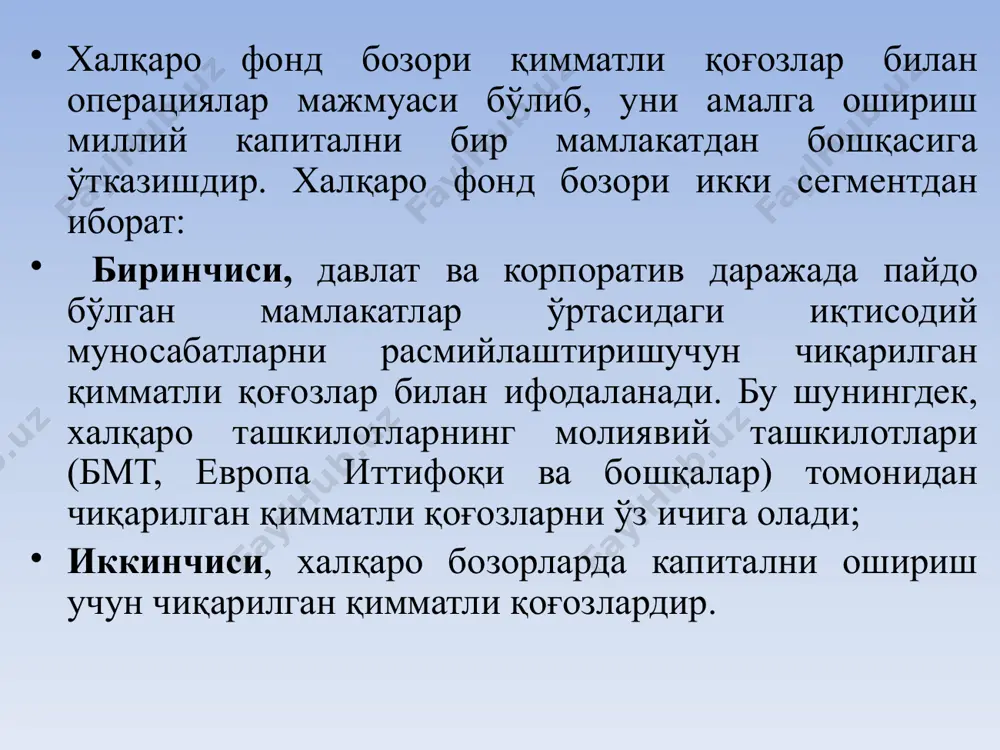 длар узоқ муддатга чиқарилади– 3-7 дан 15, 30 ва 40 йилгача. чет эл облигациялари– деганда эмитенти мамлакат ташқарисида жойлашган ва у томонидан чиқарилган қимматли қоғозларга айтилади. унинг қиймати мамлакатда муомалада бўлган пул бирлигида ифодаланади. масалан, мексика хукумати қайтарилиш муддати 1997- йилгача бўлган 8%ли фоиз ставкаси билан номинали ақш долларида бўлган облигация чиқарди. wall street журналининг котировкалар бўлими савдо хажмининг кам бўлишига қарамасдан new york exchange bonds номи остида чет эл облигациялари баъзиларининг рўйхати келтириб ўтиларди еврооблигациялар. қимматли қоғозлар олди – сотдиси билан шуғулланувчи инвесторлар фонд активларини бошқа давлатга сотиш фойдалироқ деган қарорга келишган. еврооблигация кенг маьнода номинали бир мамлакат валютасида бўлган бошқа мамлакатда ишлаб чиқарилган облигациялар тушунилади. шу сабабли номинали иенада (ақш долларида) бўлган америка корхонаси томонидан ишлаб чиқариладиган ва германияда сотиладиган облигациялар еврооблигациялар сирасига киради. еврооблигациялардан солиқ олинмайди. евродоллар. халқаро молия тизимида америка банклари томонидан чиқарилган сд асосан британия банклари томонидан катта миқдорда ақш доллари ҳисобида чиқарилиб евродоллар депозит …