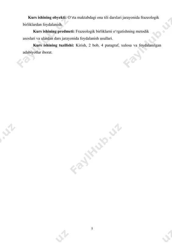 eng ko’lamda tushunish masalasi haligacha ham o’z yechimini topgani yo’q desak aslo mubolag’a bo’lmaydi. ―turg’un birikmalar frazeologiya tarkibiga kiritilmaydi hamda maqol va matallar shakl jihatdan gapga to’g’ri kelgani uchun ularni frazeologiya o’rganishi kerak bo’lgan predmet bo’lishi mumkin emas‖ deb ta‘kidlagan edi mashhur rus tilshunos olim v.v. vinogradov . vinogrodov bu fikrga qarshi bolishiga qaramasdan bir qancha olimlar bufikrni qo’llab–quvvatladilar. shulardan biri m.sodiqova frazeologiyani keng ma‘noda tushunib, o’zining ―ruscha–o’zbekcha frazeologik lug’ati‖ tarkibiga maqol va matallarni ham qo’shib qo’yadi. obrazli iboralar, maqollar hikmatli so’zlar va idiomatik birikmalarni frazeologik birikma tarkibiga kiritgan ya. d. pinxasov ham frazeologiyani keng ma‘noda tushunuvchilar qatoriga qo’shiladi. shuningdek, q. musaev ham mana shu ikkinchi fikrni qo’llab–qo’vvatlaydi. biz ham shu fikrga qo’shilgan holda frazeologizmni keng ma‘noda tushunamiz va tarjimada esa erkin so’z birikmalarini ham haqiqiy frazeologizm deb hisoblaymiz.[footnoteref:2] [2: узоқов ҳ. диалетал фразеологизмлар ҳақида// ўта, 1974, 6 сон, 60- 62- бетлар] jumladan, frazeologiyaning hajmini tor ma‘noda tushunuvchilar iboralarning faqat …