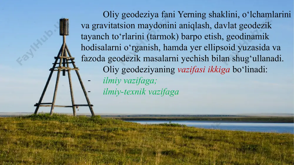 alalarni echish o‘rganaladi. vaqt o‘tgan sari geodezik tayanch tarmoqlarini barpo etish aniqligiga bo‘lgan talab oshmoqda. ular hozir yetarli darajada yuqori, yaqin kelajakda yana ham yuqori bo‘lishi kerak. shuning uchun hozirgi vaqtda noyob tayanch geodezik (global va mahalliy) tarmoqlarni barpo etish nazariyasi va usullarini yaratish zaruriyati tug‘iladi, bunga barcha kompleks astronomo-geodezik, gravimetrik, graviinertsial va boshqa turdagi o‘lchashlardan foydalanish, hamda yerning sun'iy yo‘ldoshlarini kosmik uchish apparatlarini, gallaktikadan tashqari radionurlanish manbaalarini kvazavrlarni kuzatish orqali, erishiladi. fan va texnika rivojlanishi, o‘lchash aniqligiga talablarni ortib borishi oliy geodeziya fani oldida quyidagi vazifalarni qo‘yadi geodezik to‘rni barpo etish va keyinchalik takomillashtirish geodeziya fani va texnikasining yangi yutuqlaridan foydalanib hammabop yuqori aniqlikdagi tayanch geodezik to‘rlarini barpo etishning ilmiy jihatdan asoslangan dasturini va uslubiyatini yaratish; - uzoq muddatgacha saqlanadigan turli fizik-geografik va iqlimiy hududlarda barpo etiladigan geodezik to‘rlarini joylarda mahkamlashning eng ishonchli vosita va usullarini yaratish; - yuqori aniqlikdagi tayanch geodezik to‘rlarida astronomo-geodezik, gravimetrik, sun'iy yo‘ldoshi, graviinertsial radiointerferometrik …