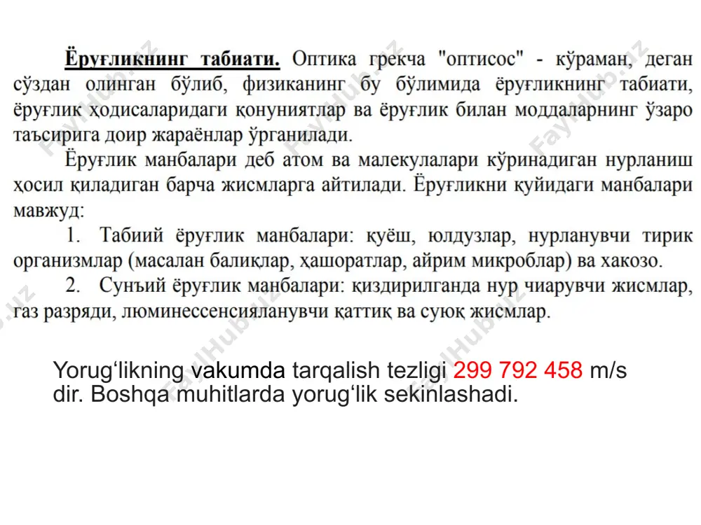 geometrik va to'qliqin optikasi - Page 3