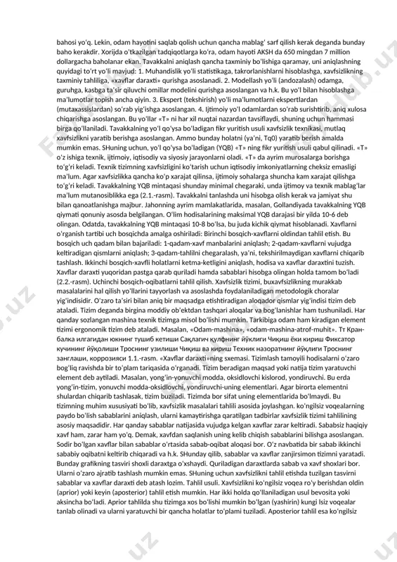 oliyat xavfsizligi (hfx) — ishlab chiqarish va noishlabchiqarish muhitida insonni atrof muhitga ta’sirini hisobga olgan holda xavfsizlikni taminlashga yo‘naltirilgan bilimlar sistemasidir. hayot faoliyat xavfsizligining maqsadi ishlab chiqarishda avariyasiz holatga erishish, jarohatlanishni oldini olish, insonlar sog‘ligini saqlash, mehnat qobiliyatini oshirish, mehnat sifatini oshirish hisoblanadi. qo‘yilgan maqsadga erishish uchun quyidagi ikki masalani echish lozim bo‘ladi: 1. ilmiy (inson-mashina sistemasini; atrof muhit-inson, xavfli (zararli) ishlab chiqarish omillari va boshqalarni matematik modellashtirish); 2. amaliy (uskunalarga xizmat ko‘rsatishda mehnat xavfsizligini taminlash). hayotiy jarayonda insonni atrof-muhit va uning tashkil etuvchilari bilan o‘zaro ta’siri yu.n.kurjakovskiyning «hayot faqat moddalar, energiyalar va informatsiyalar oqimlarini tirik tana orqali harakati jarayonida mavjud bo‘la olmaydi» degan hayotni saqlash qonuniga mos holda elementlar orasidagi moddalar massasining, barcha turdagi energiyalar va informatsiyalarning oqimlari sistemasiga asoslangan. hayotni saqlash qonunidagi oqimlar insonga o‘zini oziqovqatga, suvga, havoga, quyosh energiyasiga, o‘rab turgan muhit haqidagi informatsiyalarga bo‘lgan ehtiyojlarini qanoatlantirishi uchun kerak. shu bilan bir vaqtda inson hayotiy fazasida o‘zidan …