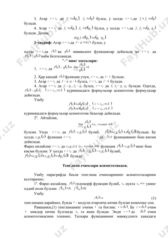 ( ) ( ) å ¥ = - ¹ 0 0 ) 0 ( , ~ n n n b z d z g z f s z z î ¥ ® , ( ) ( ) å å ¥ = - ¥ = - 0 0 , ~ , ~ n n n n n n z b z g z a z f 0 ³ n ( ) ( ) å = - - - + n n n n n z o z a z f 0 1 , ~ ( ) ( ) ( ) ( ) å = - - - + + = + n n n n n n z o z b a z g z f 0 1 . b a b a ( ) ( ) ( ) å = - + + n n n n n z b …
