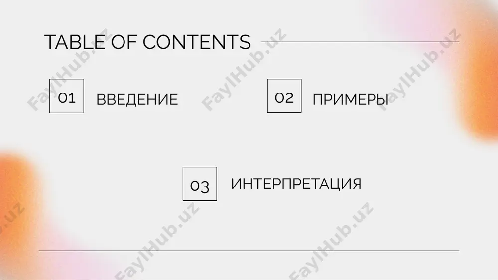 ве фиктивные переменные, мы сталкиваемся с проблемой чистой мультиколлинеарности, при которой наблюдается сильная связь между факторами, что делает оценку модели невозможной. пример представим, что мы в качестве моделируемого признака рассматриваем университет, который закончил работник, и что в выборке есть выпускники ровно трёх университетов: a, b и c (и нет работников, которые не закончили никакого университета). ясно, что одной бинарной переменной нам уже не хватит, и мы добавляем две фиктивные переменные. где ai — фиктивная переменная, которая равна 1, если i-ый респондент является выпускником вуза а, и равна 0 в противном случае, bi — аналогичная переменная для вуза b. другой пример υ = βₒ + xi β1 + ai β2 + bi β3 + εi конечно, есть некоторый соблазн добавить три фиктивные переменные: по одной для каждого университета. действительно, почему бы не добавить в модель фиктивную переменную ci, равную единице для выпускников университета c и нулю для выпускников остальных университетов? дело …