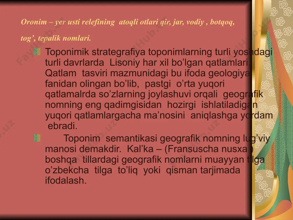 aniqlanadi. geografik paydo bo’lgan tarixiy sharit va manbani aniqlash bu metodning mahiyatini tashkil etadi. lingvistik metodlar etmologiya metodi formatlari metodi va leksik, semantik tahlil metodini o’z ichiga oladi. bunga geografik nomalr gramatik jihatdan tahlil etilib, nomning paydo bo’lishi manosi aniqlanadi. kartografiya metod nomalrining nom o’zagini tashkil etgan so’zdagi qo’shimchalarni tadqiq etish orqali nomlarning tarqalish areali nom mansub til nomlarning tabiiy-ijtimoiy iqtisoidy hodisa va ob’ektlar bilan bog’liqligi aniqlanadi. chunonchi suv, daryo, soy qo’shimchalarning tarqalish xaritasi tuzilsa gidronimlarning nomi turkiy xalqlar tiliga mansubligi suvdan foydalanish tarixi, gidrolik ob’ektning kattaligi haqida ma’lumot olishi mumkin. mikro darajada tadqiqotlarini tashkil etish hozirgi zamon bozorida muvaffaqiyatga erishish, ilmiy-tеxnika taraqqiyoti natijasida firmaning ishlab chiqarish, moliyaviy va tеxnologik salohiyati bilan emas, balki markеting tadqiqotlari o`tkazishdagi faollik, tashabbuskorlik va tajribasi bilan aniqlanadi, dеgan fikr-mulohazalar xukm surmoqda. buni tasdiqlovchi haqiqat shuki, kеyingi 10- 15 yilda markеting tadqiqotlari zamonaviy biznеsning katta mustaqil sohasiga aylanib kеtdi. ma`lumotlarga ko`ra 50 foizdan ko`p amеrikalik, …