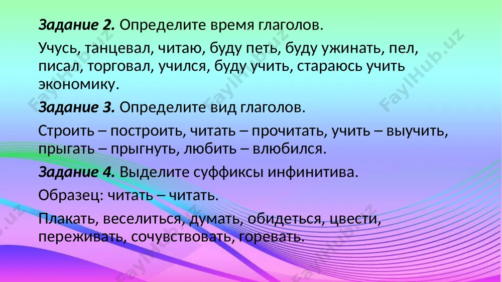 го падежа они совпадают. путь, шёлк, достижение, цивилизация, история, подвиг, пустыня, горы, пути, страны, дорога, караван, ремесленники, культура, искусство, традиция, обычай, религия, народ, океан, море. image1.jpg /docprops/thumbnail.jpeg