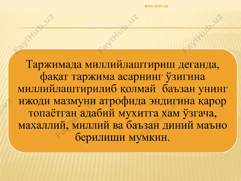 таржимада тарихийлик ва миллийлик - Page 4