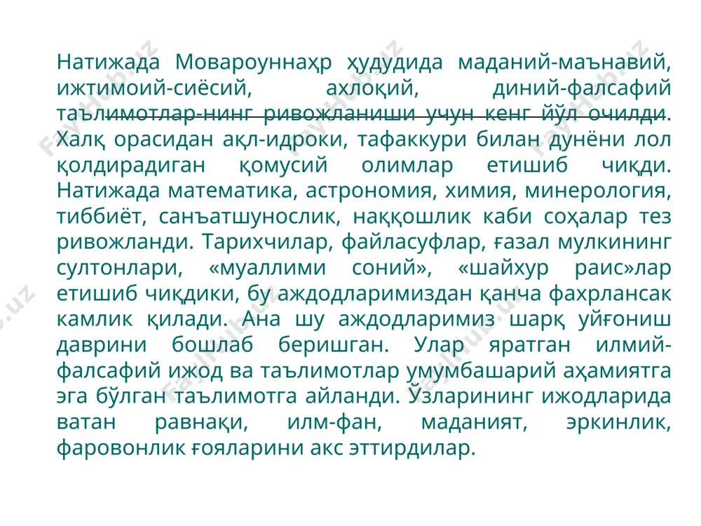 чилик шакли бўлган «муслимун» сўзининг бошида халқлар орасида турлича: форсларда – мусулмон, ўзбекларда - мусулмон, қирғиз-қозоқларда - мусулмон, украина-россияда - босурман, деб аталади. муҳаммад исмини магомед, деб айтадилар. ислом динининг келиб чиқиши масаласини турлича талқин қиладилар. худо томонидан юборилган охириги таълимот, дейдилар. бу биринчи нуқтаи назар, иккинчи нуқтаи назар: vi аср охири – vii аср бошларида арабистон ярим оролида юз берган ижтимоий-иқтисодий ўзгаришлар билан боғлиқ. бу даврда қабилалар тугатила бошлаган. синфий жамият юзага келган. ислом. диний ақидаларни ҳаётий муаммоларга ижодий татбиқ этиш масалалари якка худоликка ишониш ислом динигача ҳам мавжуд эди. уни дастлаб ҳанифлар (ҳақиқат изловчилар, эътиқод қилувчи) тарғиб қилган. муҳаммад пайғамбар 570 йилда туғилган. у маккадаги қурайиш қабиласига мансуб бўлган ҳошимийлар хонадонидандир. у 609-610 йилда маккада якка худога эътиқод қилиш борасида тарғибот бошлаган. қурайишларга уммавийлар қабиласи қаршилик кўрсатган. зиддиятлар келиб чиққан. маккада аҳвол кескинлашган. шундан сўнг муҳаммад мадинадаги авс ва хазраж қабилалари вакиллари билан музокара олиб бориб, улар ёрдамида …