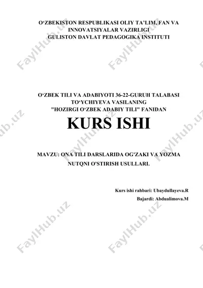 ona tili darslarida og'zaki va yozma nutqni o'stirish usullari — DOCX