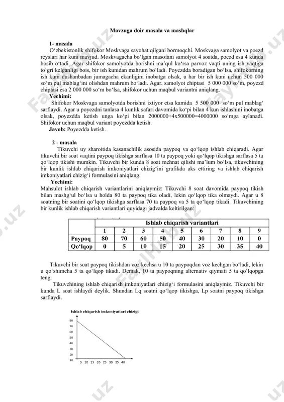 ar - ishlab chiqarishda foydalaniladigan omillar yoki ishlab chiqarish omillaridir. ishlab chiqarish omillari cheklangan bo‘lib, ularga mehnat, kapital, materiallar (xom ashyo, butlovchi qismlar, elektr energiya, gaz, suv va xokazo), yer resursi kiradi. tadbirkorlik qobiliyati, boshqaruv qobiliyati, axborot - birorobʼekt to‘g‘risida va unda bo‘layotgan jarayonlar to‘g‘risidagi maʼlumotlar. xarajatlar - mahsulot ishlab chiqarish uchun qilingan sarflar. аlternativ (muqobil)xarajatlar - tanlashda voz kechilgan eng yaxshi alternative variantdan olinadigan natija (qiymat, foyda, naflilik). аlternativ qiymatni foydalanilmagan imkoniyat deb ham qarashadi: biror neʼmat qiymatini voz kechilgan boshqa bir nechta neʼmat qiymati bilan ifodalanishi. ishlab chiqarish imkoniyatlari chizigi - mavjud bo‘lgan ishlab chiqarish resurslaridan to‘liq va samarali foydalanish orqali ishlab chiqariladigan tovarlar kombinatsiyasini ifodalovchi chiziq. iqtisodiy o‘sish - ishlab chiqarishda foydalaniladigan resurslar miqdorini oshirish yoki texnologiyani takomillashtirish orqali jamiyatning ishlab chiqarish imkoniyatlarini kengaytirish. firma- jismoniy yoki yuridik shaxs sifatida mahsulot ishlab chiqarish va sotish bilan shugʼullanuvchi iqtisodiy subʼekt. institutlar - iqtisodiy subʼektlar harakatini cheklovchi, ularning o‘zaro …