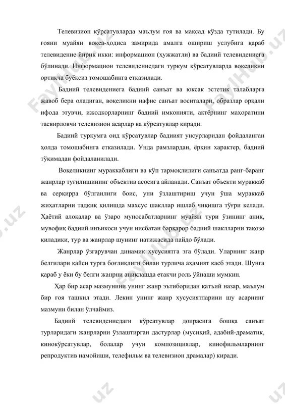 дуктив намойиши. бундай шаклда саҳна асарини яратувчи драматургнинг ғояси ўзгартирилмай трансляция қилинади. иккинчисига эса, бевосита телевидение учун мослаб яратилган телеспектакллар киради. бундай шаклда бадиий ёки драматик асар экран тилига, воқеа ва ҳаракат бир меъёрда, ягона сюжет линиясида давом этиши учун бадиий тасвирга кўчирилади. бу эса теледраматургияни вужудга келтиради. теледраматургия мустақил ижод тури бўлиб, телевидение учун ёзилган асар театр пьесасидан ҳам, киносценарийдан ҳам фарқ қилиб, махсус специфик талабларга жавоб бериши зарур. маълумки, телевизион спектаклдаги диалог кинофильмдаги сўзсиз саҳналардан, ранг-баранг кадрлардан ва диалоглардан фарқ қилади. теледраматургияда диалог муҳим роль ўйнайди. бироқ, театр учун ёзилган барча пьесалар ҳам ўзининг оригинал шаклида телевизион спектаклга тўлиқ мос келавермайди. гарчи телевизион драманинг сценарийсидаги диалоглар театр пьесаси диалогларига яқин бўлса-да телевидениеда ўзига хос элемент – яъни телевизион операторнинг телевизион ифода воситалари орқали бутун саҳнани кўрсатиш хусусияти бор. қисқа ва ҳар хил саҳналар, сиқиқ диалоглар, ортиқча гапдан кўра кўпроқ маълумот берувчи экспозициялар – мана шуларнинг ҳаммаси драматургия асоси …