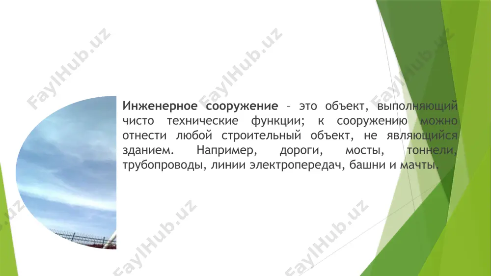 e xarakteristi­ki zemelnogo uchastka, funktsionalnoe naznachenie, bli­jayshee okrujenie, ekologicheskaya obstanovka i dr. po territorialno-strukturnim osobennostyam faktori, vozdeystvuyushie na stoimost zemelnix uchastkov, mogut bit otneseni, po krayney mere, k trem urovnyam vliyaniya: globalnomu i narodno-xozyaystvennomu – obshee sostoyanie i stadiya tsikla mirovoy ekonomiki; politicheskaya, sotsialnaya i ekonomicheskaya obstanovka v strane; vstuplenie v vto i drugie mejdunarodnie organizatsii. eti i podobnie im faktori oposredovannim obrazom sushestvenno vliyayut na zemelniy rinok; regionalnomu – ekonomicheskie i sotsialnie faktori: tempi razvitiya regiona, uroven zanyatosti i doxodi naseleniya, stavki bankovskix protsentov, zatrati na osvoenie zemel, nalogi, predlojenie zemelnix uchastkov na prodaju, prirodno-klimaticheskie usloviya tseni na goryuchesmazochnie materiali i selskoxozyaystvennuyu texniku i dr.; lokalnomu – faktori, svyazannie s samim ob'ektom otsenki (zemelnim uchastkom) i ego blijayshim okrujeniem, a imenno: razmeri, forma, tip pochv, ploshad, blagoustroystvo, podvod injenernix kommunikatsiy (dlya zemel naselennix punktov), tselevoe naznachenie, otsenochnaya zona, topografiya i drugie fizicheskie parametri uchastka, a takje pokazateli mestopolojeniya, spetsializatsii …
