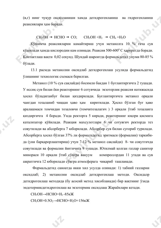ади. газ аввал фойдаланиш қозонида 3, сшнгра конденсаторда 4 совутилади. у ерда сув буғи ва қисман сирка албдегиди конденсатланади. кейин газ тарелкали колоннада 5 совутилган сув (5 – 10 0с гача) билан ювилади, қайсиким у альдегидни яхши эритади. тозаланган газ янги порция ацетилен билан қўшилиб яна реакторга киритилади. ацетиленни гидратлашда циркуляциядан фойдаланилади. конденсаторда ва колоннада хосил бўлган альдегиднинг всули эритмаси хайдовчи ректификация колоннасига боради. унда хосил бўлган альдегид буғлари иккинчи ректификация колоннасининг ўрта қисмига ўтади (ҳар иккала колонна хам расмда кўрсатилмаган) кейинги колоннада бегона қўшимчалардан ажралиб тозаланади ва шуробатли совутгичларда конденсатлар олинади. сирка альдегиднинг унуми реакцияга киришган ацетиленга нисбатан 85 % ташкил этади. сирка альдегиди олишнинг иқтисодий жихатдан фойдали усули, уни ацетиленга нисбатан арзон ашё хисобланган этиленни оксидлаб олишдир. этиленни оксидлаш паладий (ii) хлориди ва уни регенирациялаш учун оксидловчи мис (ii) хлориднинг сувдаги эритмасидан иборат катализатор эритмасида олиб борилади. жараён бир босқичли. ичи 100 0с температурагача қиздирилган катализатор суюқлиги билан …