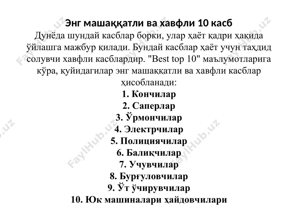 ни талаб қиладиган ҳалокатли сув босишлари. табиий 1. геологик хавфли ҳодисалар: одамлар ўлимига, маъмурий-ишлаб чиқариш биноларининг, технологик асбоб-ускуналарнинг, энергия таъминоти, транспорт коммуникациялари ва инфратузилма тизимларининг, ижтимоий йўналишдаги биноларнинг ва уй-жойларнинг турлича даражада бузилишига, ишлаб чиқариш ва одамлар ҳаёт фаолиятининг издан чиқишига олиб келган зилзилалар; одамлар ўлимига олиб келган ёки олиб келиши мумкин бўлган ва хавфли ҳудуддан одамларни вақтинча кўчиришни ёки хавфсиз жойларга доимий яшаш учун кўчиришни талаб қилувчи ер кўчишлари, тоғ ўпирилишлари ва бошқа хавфли геологик ҳодисалар. 2. гидрометеорологик хавфли ҳодисалар: одамлар ўлимига, аҳоли пунктларини, баъзи саноат ва қишлоқ хўжалиги объектларини сув босишига, инфратузилмалар ва транспорт коммуникациялари, ишлаб чиқариш ва одамлар ҳаёт фаолияти бузилишига олиб келган ва шошилинч кўчириш тадбирлари ўтказилишини талаб қиладиган сув тошқинлари, сув тўпланиши ва селлар; 3. фавқулодда эпидемиологик, эпизоотик ва эпифитотик вазиятлар: 3. фавқулодда эпидемиологик, эпизоотик ва эпифитотик вазиятлар: ўлат, вабо, сарғайма иситма каби сийрак учрайдиган касалликларни келтириб чиқарган алоҳида хавфли инфекциялар; одамларда учрайдиган юқумли касалликлар …