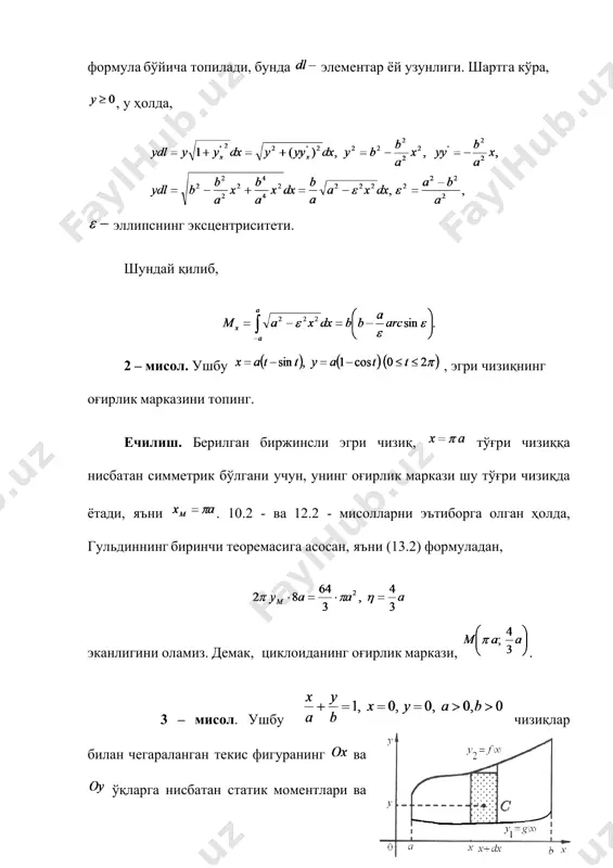 : , бу ердан эканлиги келиб чиқади. демак, пружинани чўзувчи куч кўринишда ифодаланади. куч тинч ҳолатда бўлган пружинага таъсир қилгани учун, (15.4) формуладаги интегралнинг қуйи чегараси бўлади, юқори чегараси эса, бўлади. демак, изланаётган иш: 3– мисол. массаси бўлган жисмнинг ер сиртидан вертикал масофага кўтаришда бажариладиган ишни топинг. ечилиши. ернинг тортиш кучини , ернинг массасини орқали белгиласак, у ҳолда, нъютоннинг қонунига асосан, бўлади, бунда, жисмдан ернинг марказигача бўлган масофа. у ҳолда деб белгиласак , ернинг радиуси. бўлганда, куч, жисмнинг массаси га тенг бўлади, яъни . шундай қилиб, (13.30) формуласига асосан, топамиз: 4 – мисол. оғирлиги бўлган ракетани ер сиртидан км баландликка кўтариш учун бажарилиши зарур бўлган ишни топинг. ечилиши. ернинг жисмни тортиш кучи ва жисмнинг оғирлиги, унинг ернинг марказидан қандай узоқликда жойлашганлигига боғлиқ бўлади: бу ерда ўзгармас сон. агар жисмнинг, у ер сиртида, яъни ернинг марказидан радиусга тенг масофада жойлашгандаги оғирлиги бўлса, у ҳолда ва кўтарилаётган двигателнинг, ракета ернинг марказидан масофада …