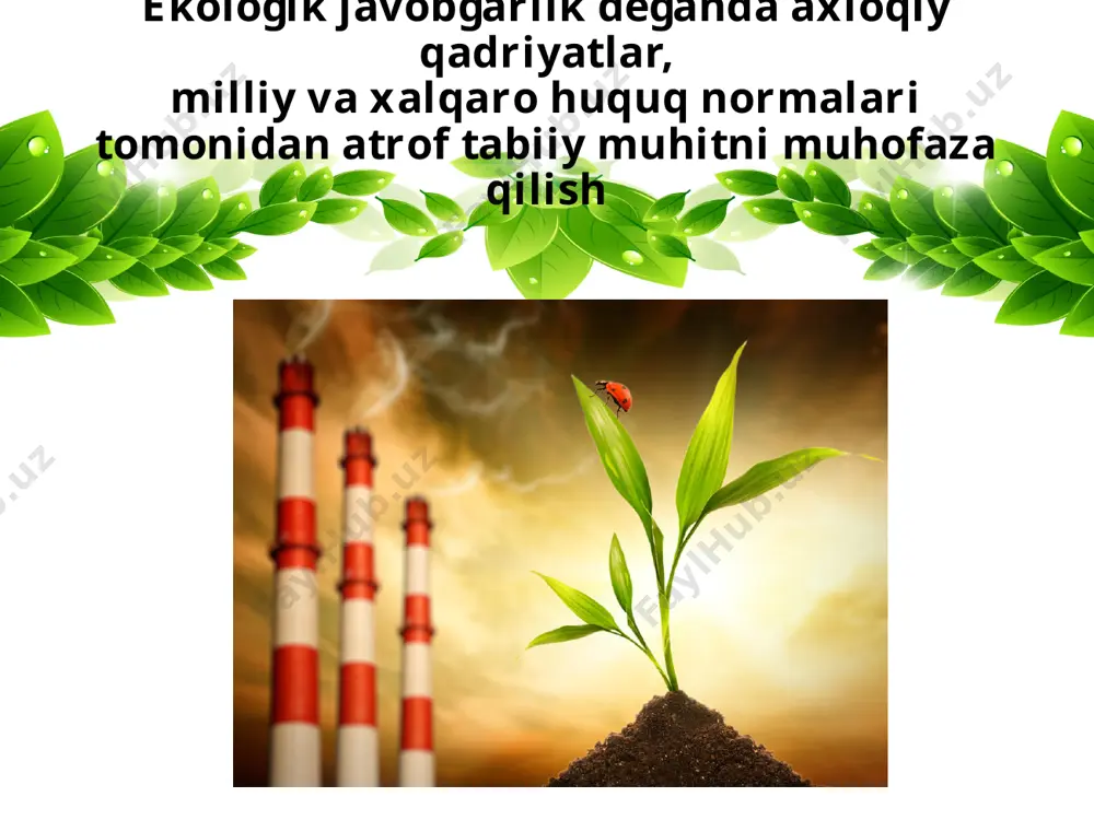 sport vositalari va boshqa obyektlarni rejalashtirish, qurish, tiklash va ta’mirlash, ulardan foydalanish yoki ularni tugatish chog‘ida, ekologiya nuqtayi nazaridan xavfli mahsulotlarni chet ellarga chiqarish va chet ellardan olib kelishda hududning belgilab qo‘yilgan ekologiya sig‘imini, ekologiya normalari, qoidalarini buzishda; tabiiy boyliklardan o‘zboshimchalik bilan foydalanishda, davlat ekologiya ekspertizasi talablarini bajarmaganlikda; tabiiy resurslardan foydalanganlik uchun belgilangan to‘lovni, shuningdek atrof muhitni ifloslantirganlik va unga zararli ta’sir ko‘rsatishning boshqa turlari uchun kompensatsiya to‘lovlari to‘lashdan bosh tortganlikda; tabiatni muhofaza qilish obyektlarini qurish rejalarini, tabiatni muhofaza qilishga doir boshqa tadbirlarni bajarmaslikda; atrof tabiiy muhitni muhofaza qilish sohasidagi davlat nazoratini amalga oshiruvchi mansabdor shaxslarning obyektlarga borishiga, ayrim shaxslar va tabiatni muhofaza qilish jamoat tashkilotlariga esa o‘z huquq va vazifalarini ro‘yobga chiqarishlariga to‘sqinlik qilganlikda; atrof tabiiy muhitning holati va uning resurslaridan foydalanish to‘g‘risida o‘z vaqtida va to‘g‘ri axborot berishdan bosh tortganlikda aybdor bo‘lgan shaxslar o‘zbekiston respublikasining qonunlariga binoan intizomiy, ma’muriy, jinoiy va boshqa yo‘sindagi javobgarlikka tortiladilar. savol va topshiriqlar …