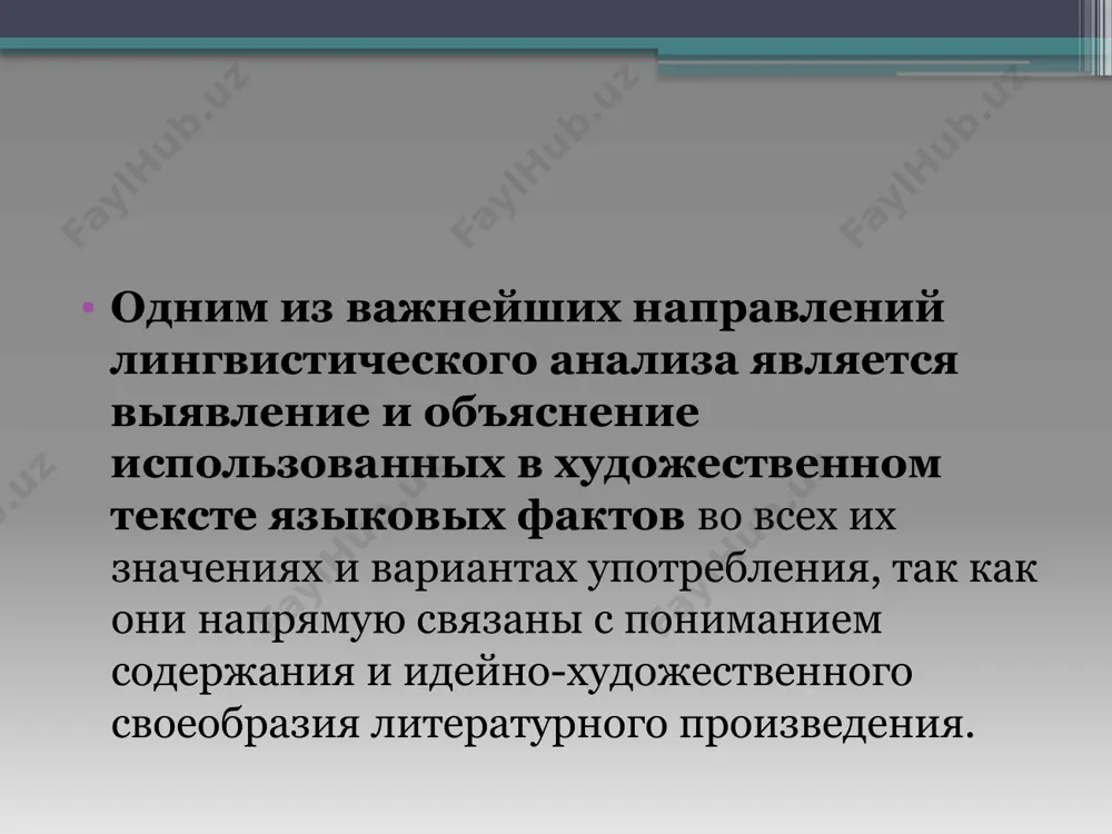 лвном лесу музыканта. дятел работал без устали. на заболевшей сосне виднелся узор его «долота». в бинокль было видно, как длинным языком дятел доставал засевших в древесине личинок. я спрятался за куст, любуясь работой. дятел косился вниз, но продолжал работать. в эту минуту случилась история, к сожалению, очень нередкая. из кустов орешника грянул выстрел – дробью сорвало источенную червями кору, и вместе с ней на желтую траву упала птица. дятел не успел проглотить личинку – она так и осталась белеть в окровавленном клюве. из синего дыма на прогалину вышел лет семнадцати парень с новой двустволкой, со скрипящим поясом, полным патронов. я не ругался, но парень почувствовал: встреча не сулила ничего хорошего. в довершение всего он не знал, что делать с птицей. – зачем? – а просто так… парень неловко потоптался на месте, потом вытащил из второго ствола патрон и сунул его в карман. кто же должен научить мальчишек, с семи лет …