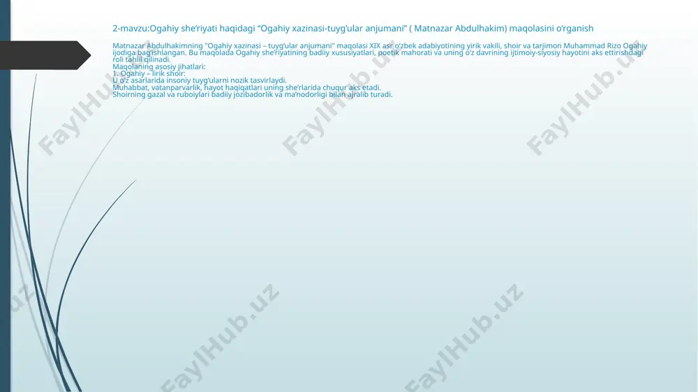 n. undan keyin p.p.ivanov va a.k.borokovlar ham o’zlarining “o’rta osiyo xalqlari tarixidan lavhalar” (1958) va “xiv - xix asrlarda turkmanlar tarixi” degan asar yozgan. 4-mavzu:ogahiyning forsiy merosi ogahiy (taxallusi; toʻliq ismi: muhammadrizo erniyozbek oʻgʻli) (1809-yil 17-dekabr, xiva yaqinidagi qiyot qishlogʻi[1] – 1874-yil 14-dekabr) – oʻzbek shoiri, tarixchi,tarjimon. mirob oilasida tugʻilgan. xiva madrasalarida tahsil koʻrgan. arab, fors, turk tillarini puxta egallagan. xorazmning mashhur shoir va olimlari, adabiyot muxlislarining suhbatlarida ishtirok etgan. sharq klassik asarlari, ayniqsa, navoiy ijodini qunt bilan oʻrgangan. 1829-yilda amakisi va ustozi munis vafot etgach, xiva xoni olloqulixon (1825—1842) ogahiyni munisning oʻrniga mirob etib tayinlagan. shu davrdan eʼtiboran ogahiy xalq hayoti va saroy ishlari bilan shugʻullangan. qizgʻin ijtimoiy-siyosiy mehnat bilan mashgʻul bir paytda otdan yiqilib, oyogʻi „shakarlang“ (shol) boʻlib qolgan (1845). 1857-yildan miroblik vazifasidan isteʼfo bergan. umrining oxirigacha moddiy muhtoj, gʻamgin, kasalmand ahvolda kun kechirgan. otasidan erta ayrilgan muhammad rizo amakisi, mashhur tarixchi va shoir munis laqabli shir muhammad …